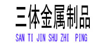 海沧光伏配件